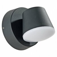 Arte Lamp Chico A2212AL-1BK