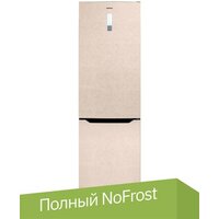 CENTEK CT-1733 NF Beige