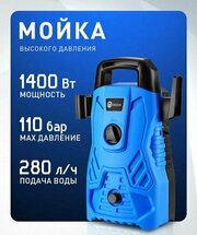 Desoon DSCW110 фото