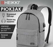 HEIKKI Active 272561 фото