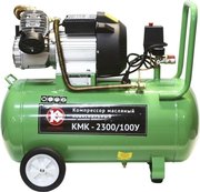 Калибр KMK-2300/100U фото