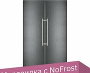 Liebherr XRFbs 5295 Peak BioFresh NoFrost фото