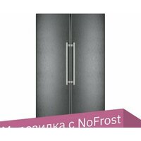 Liebherr XRFbs 5295 Peak BioFresh NoFrost