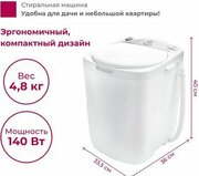 Мастерица WM-0101 фото