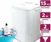 Мастерица WM-0102 фото