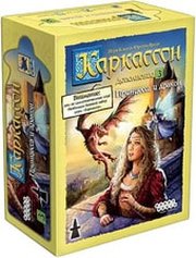 Мир Хобби Каркассон. Принцесса и Дракон фото