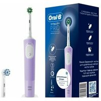 Oral-B Vitality Pro 4210201432449