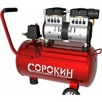 Сорокин безмасляный, ресивер 24л 13.2