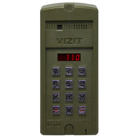 Vizit БВД-SM110R