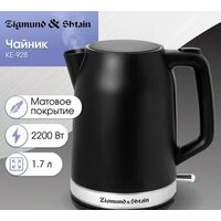 Zigmund & Shtain KE-928